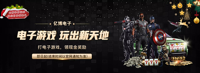 公益事业