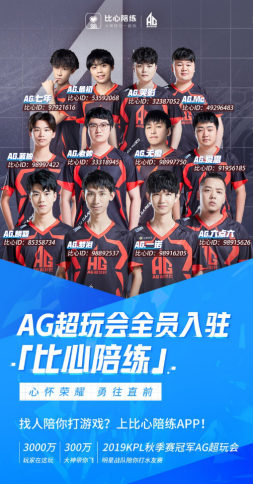岁的乒乓球