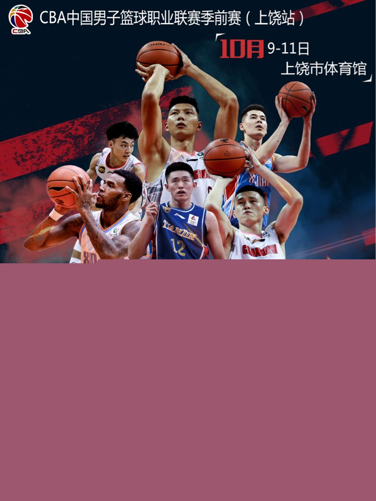 凯尔特人就