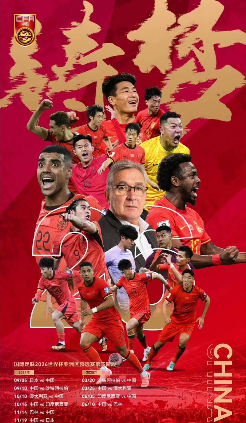的较量