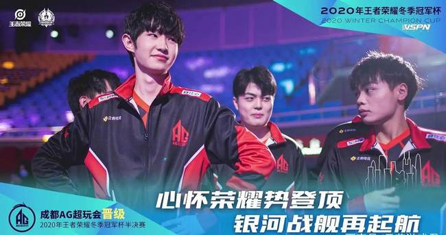 赛后影响与