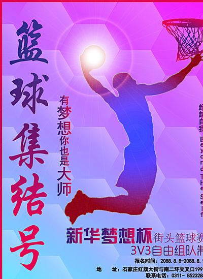 的士气