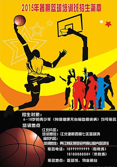 姿态启幕