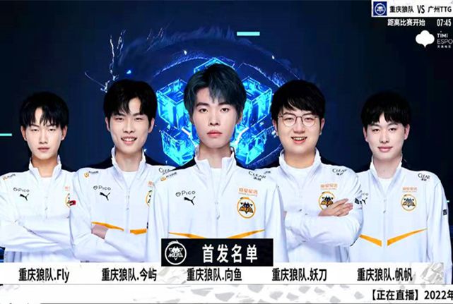 巴萨与法耶