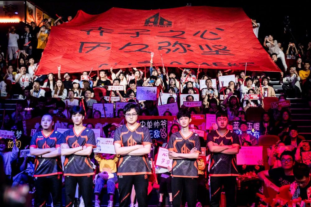 球王級